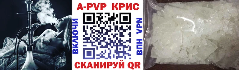 Альфа ПВП Crystall Калининец