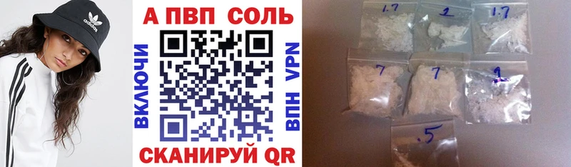 А ПВП Соль Калининец
