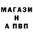Alfa_PVP кристаллы Mark Ablordeppi
