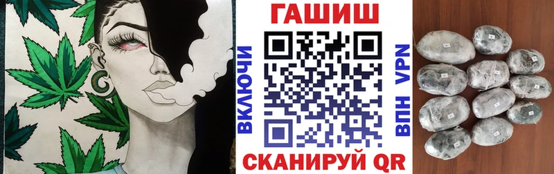 ОМГ ОМГ ССЫЛКА  Калининец  Гашиш индика сатива  купить наркоту 