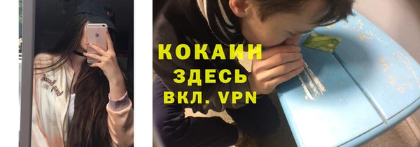 мдпв Балахна
