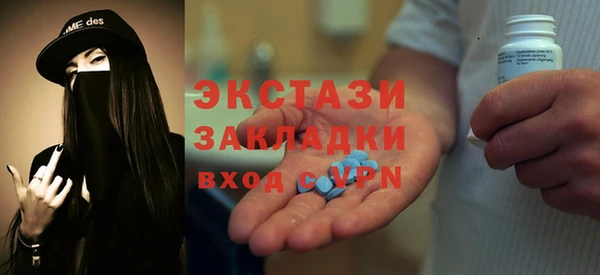 ешки Белокуриха