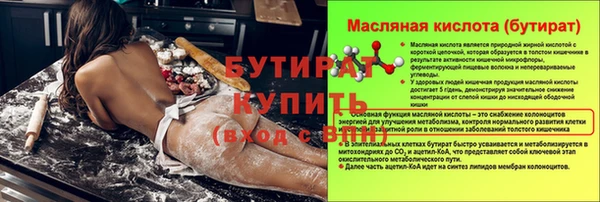 ПСИЛОЦИБИНОВЫЕ ГРИБЫ Беломорск