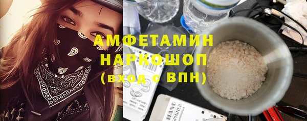 ПСИЛОЦИБИНОВЫЕ ГРИБЫ Беломорск