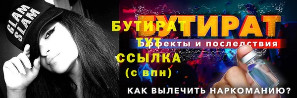 jwh Протвино