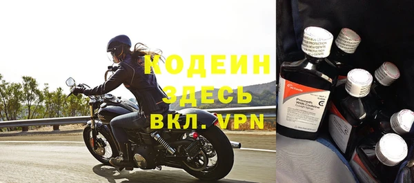 ALPHA-PVP Пролетарск