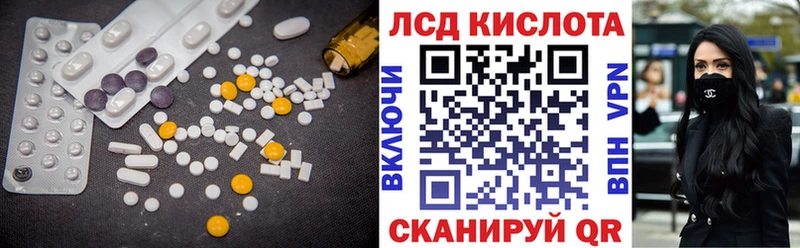 как найти закладки  мега как зайти  Лсд 25 экстази ecstasy  нарко площадка наркотические препараты  Калининец 