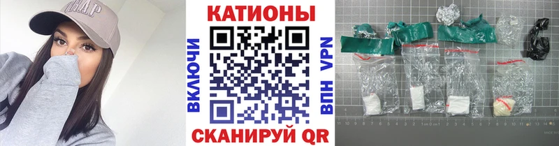 купить наркоту Калининец Мефедрон мука