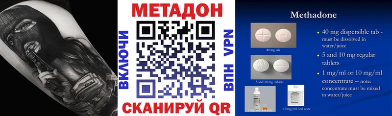 Метадон мёд  Калининец 