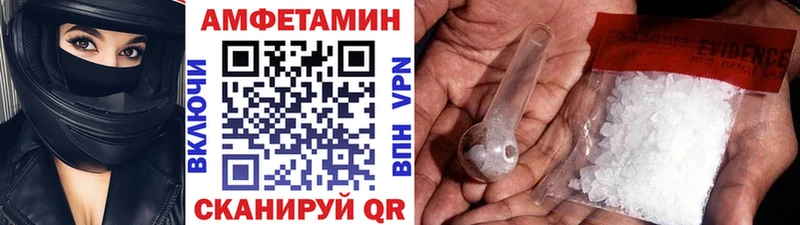 Первитин винт Калининец