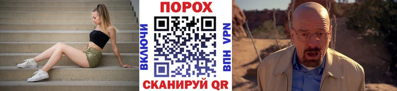 Метамфетамин винт  гидра ТОР  Калининец 