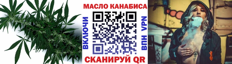 ТГК THC oil  купить  сайты  Калининец 